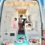 DIY CAMPERVAN CONVERSION: FLOOR, CEILING & WALLS